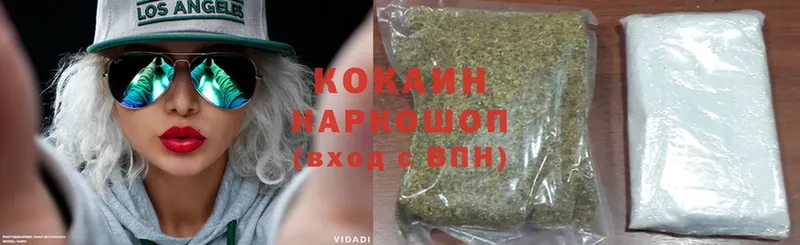 наркотики  Отрадное  blacksprut сайт  Cocaine FishScale 