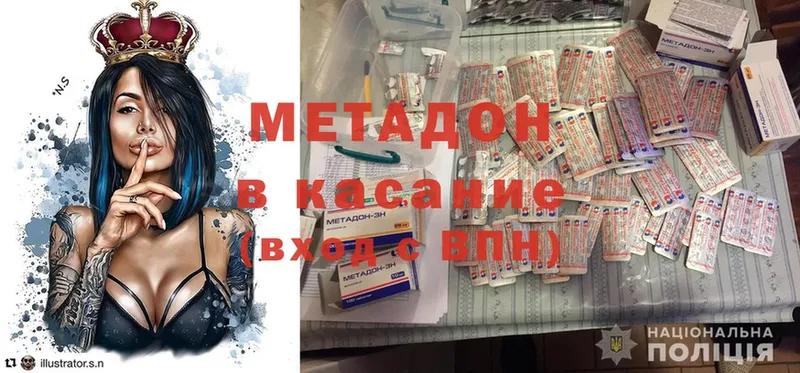 купить   Отрадное  Метадон мёд 